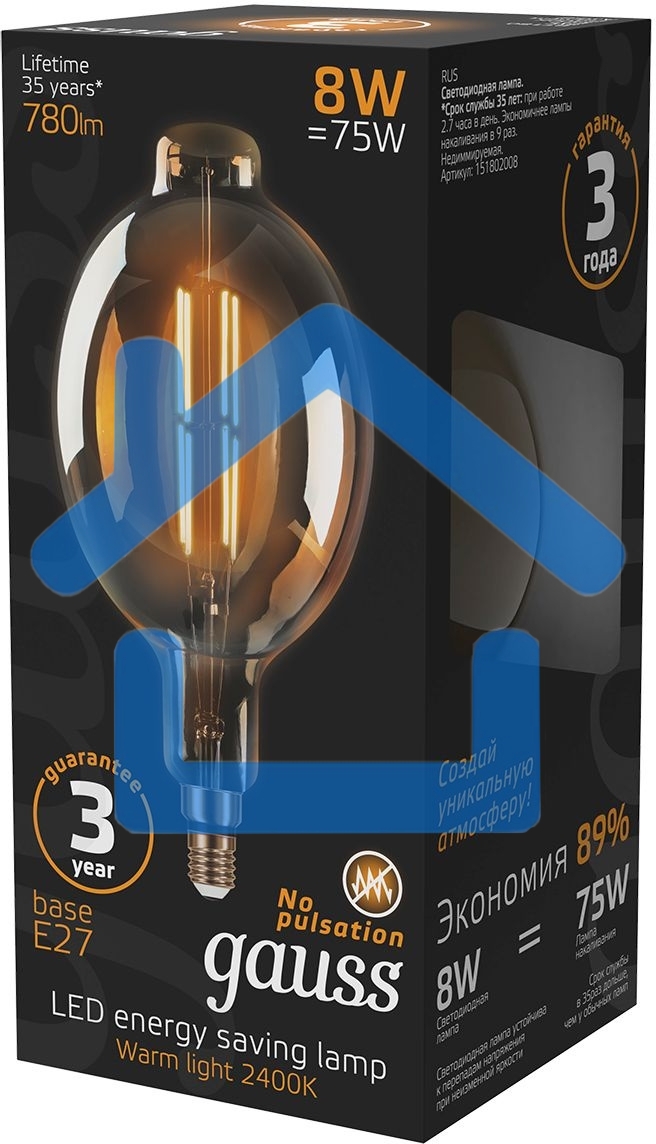 Лампа филам. Gauss Filament Vintage 8Вт цок.:E27 шар 220B 2400K св.свеч.бел.теп. (упак.:1шт) (151802008)