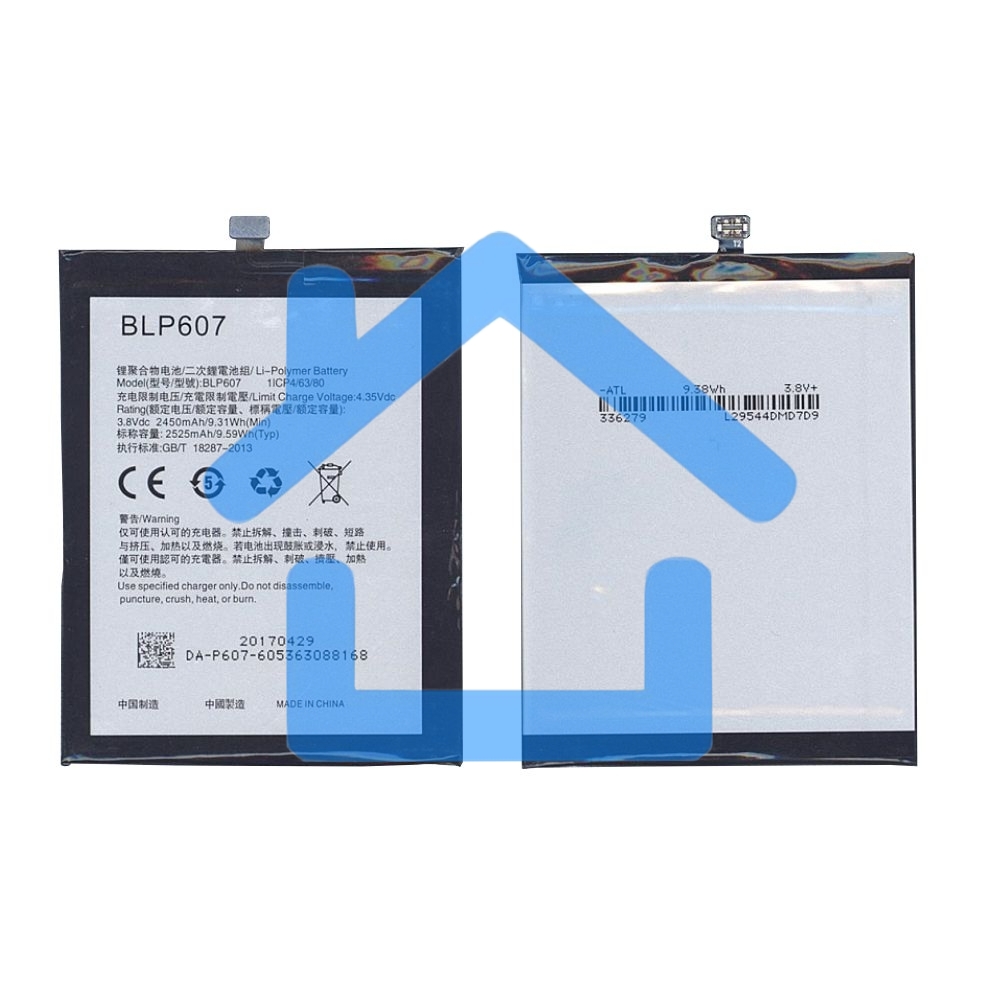 Аккумуляторная батарея BLP607 для Oneplus X 2450mAh / 9.12Wh 3,8V