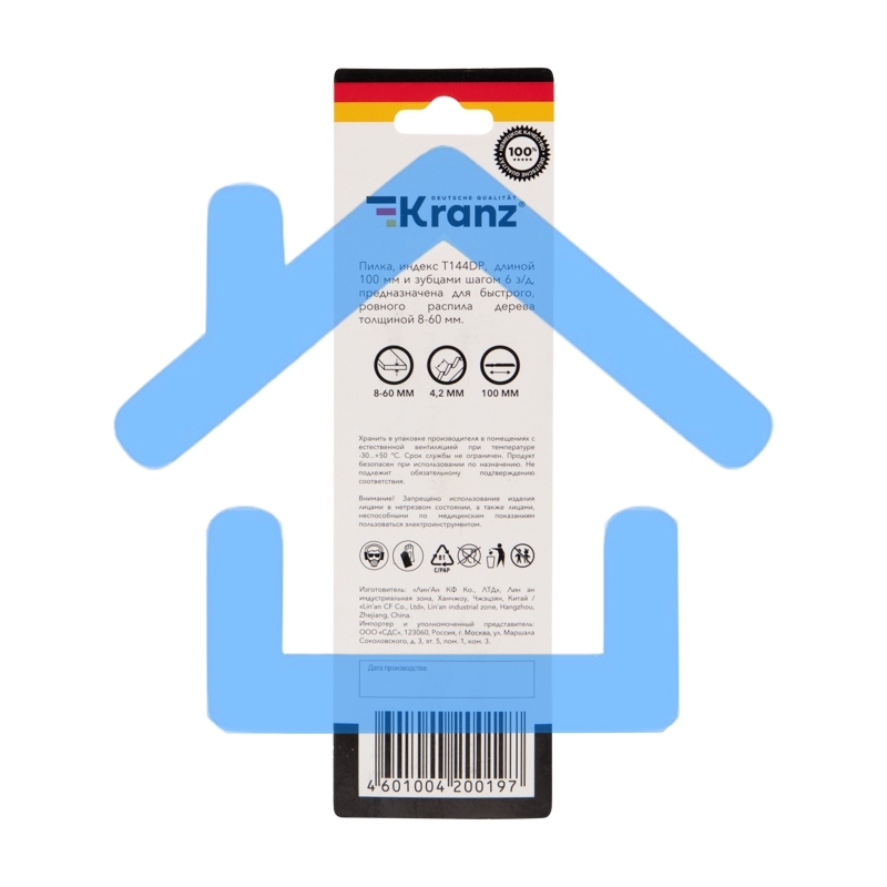 Пилка для электролобзика по дереву KRANZ T144DP 100 мм 6 зубьев на дюйм 8-60 мм (2 шт./уп.) 