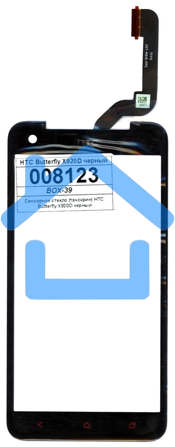 Сенсорное стекло (тачскрин) для HTC Butter для fly X920E, черное