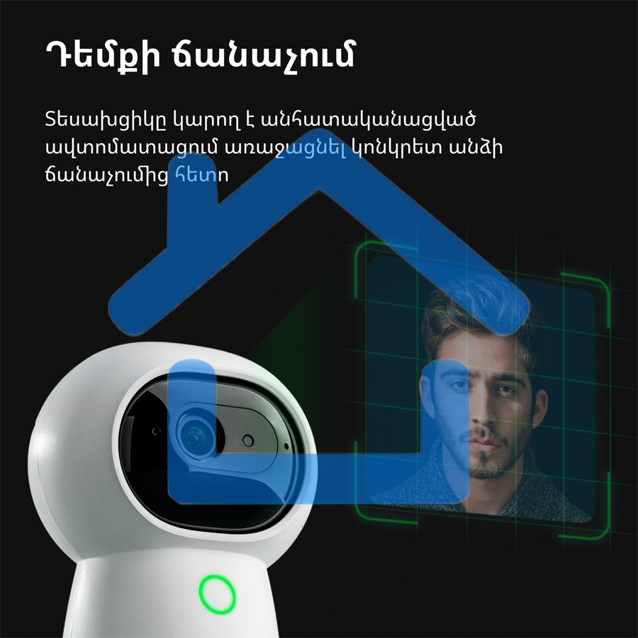 Камера AQARA Camera Hub G3/Камера+ управления/Управление жестами/Камера 360/2K 2304х1296p/Протокол связи:Zigbee/WiFi/Питание:USB-C/ белый CH-H03
