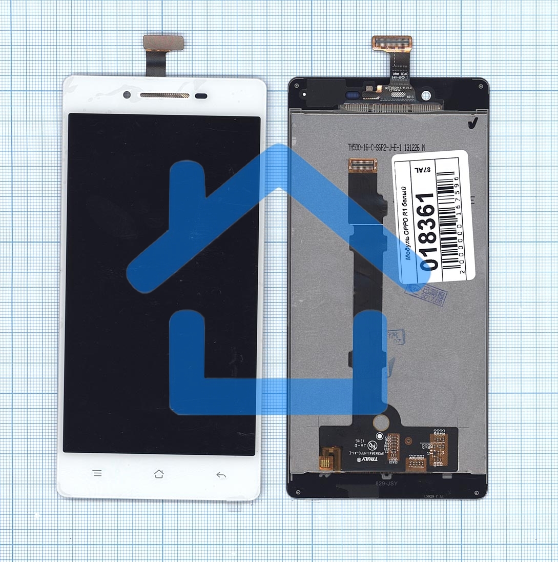 Дисплей для OPPO R1 белый