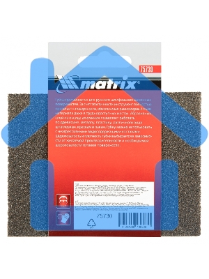 Губка для шлифования Matrix, 120 х 90 х 25 мм, трапеция, мягкая, P 100