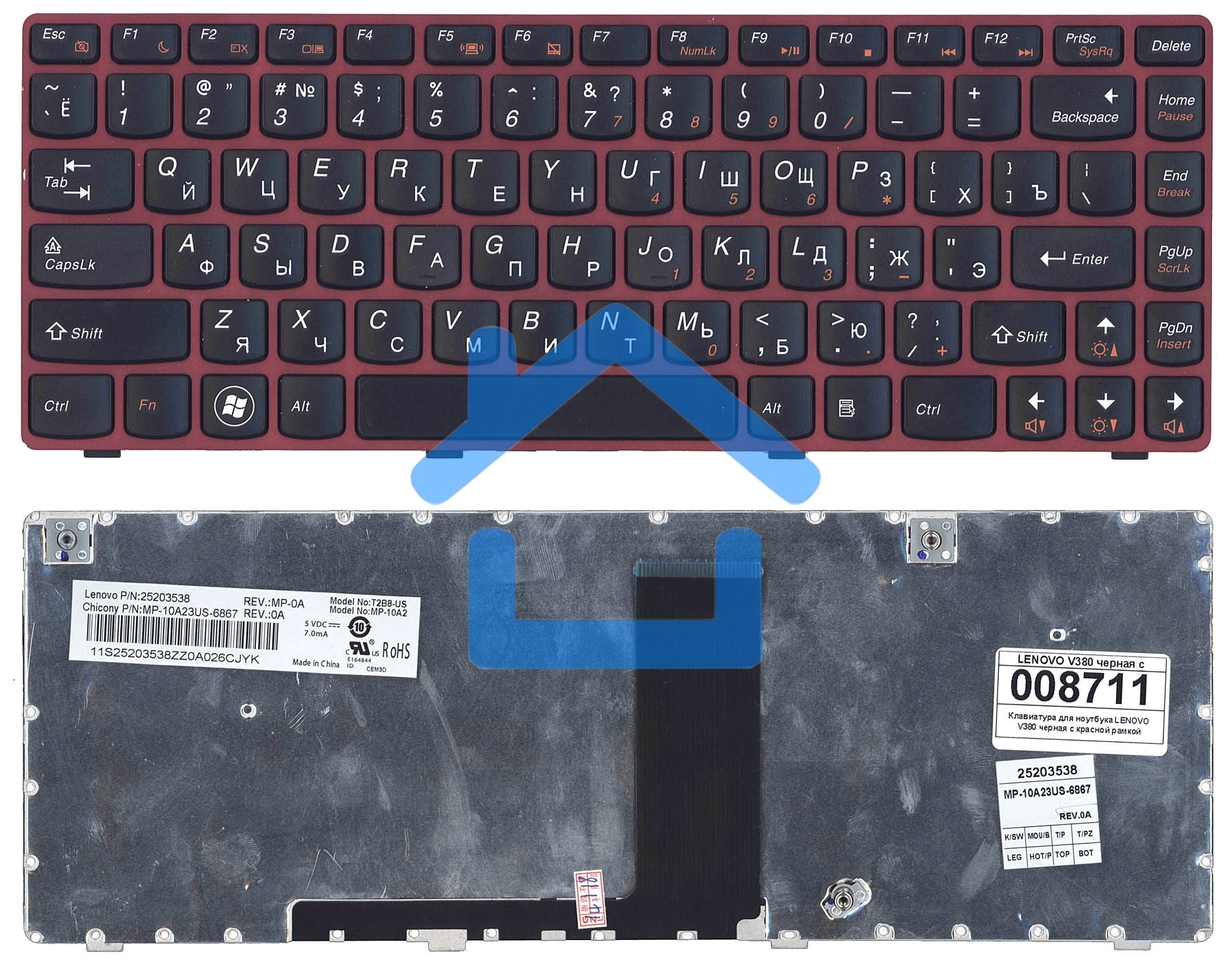 Клавиатура для ноутбука Lenovo V380 черная с красной рамкой