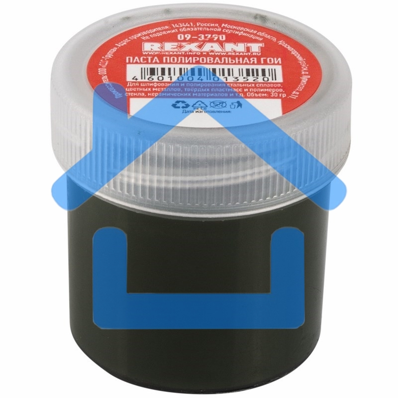 Паста полировальная Rexant, ГОИ №2, 30 г, баночка