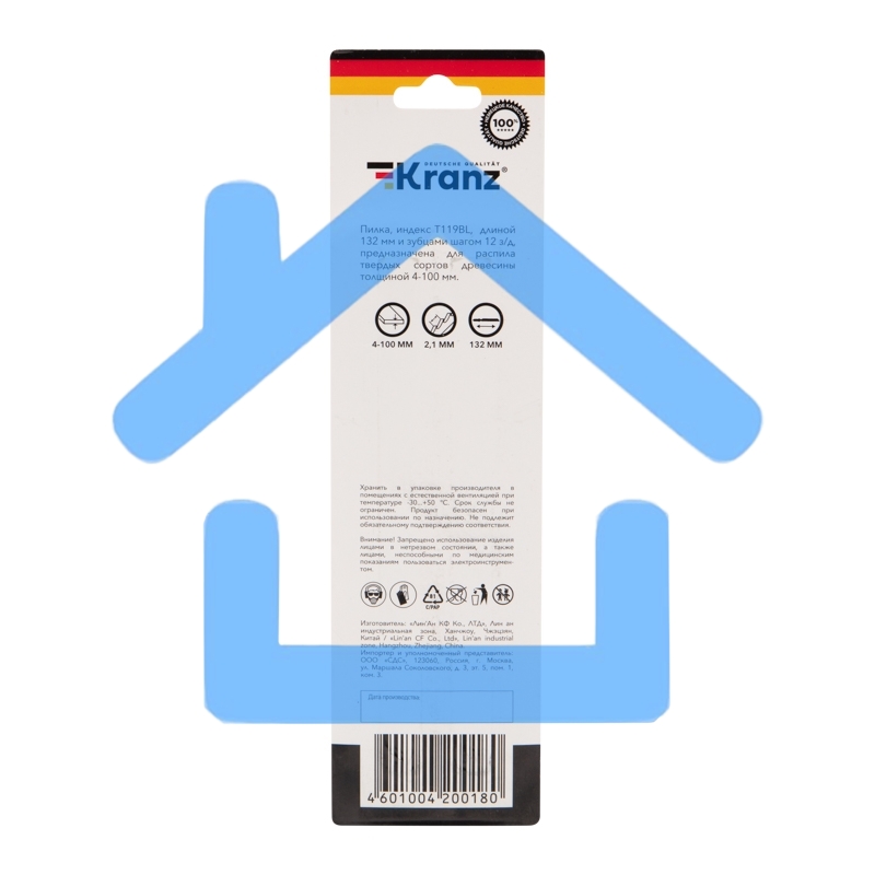 Пилка для электролобзика по дереву KRANZ T119BL 132 мм 12 зубьев на дюйм 4-100 мм (2 шт./уп.)