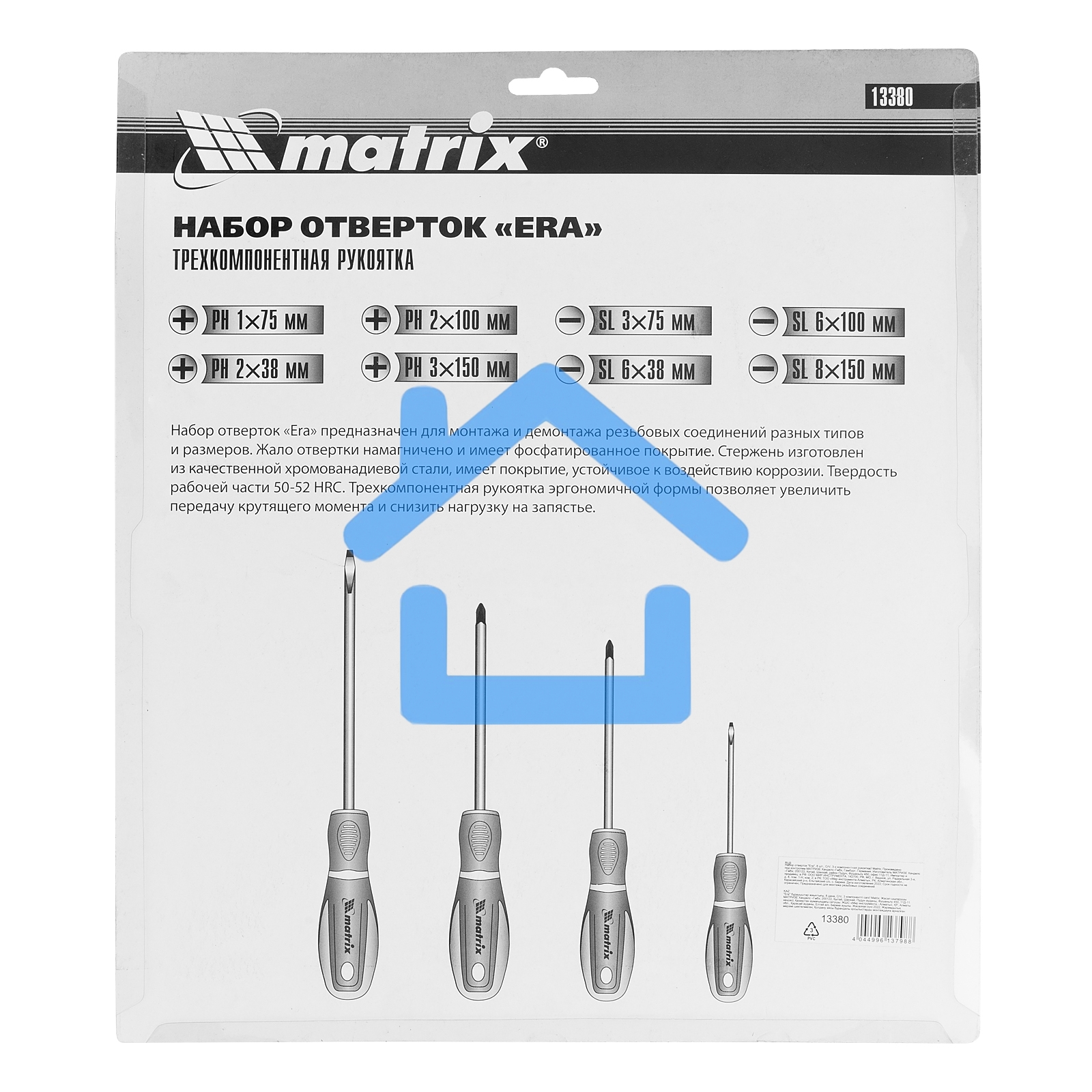 Набор отверток MATRIX 