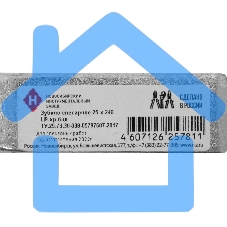 Зубило Россия 240x25 мм оксидированное18785