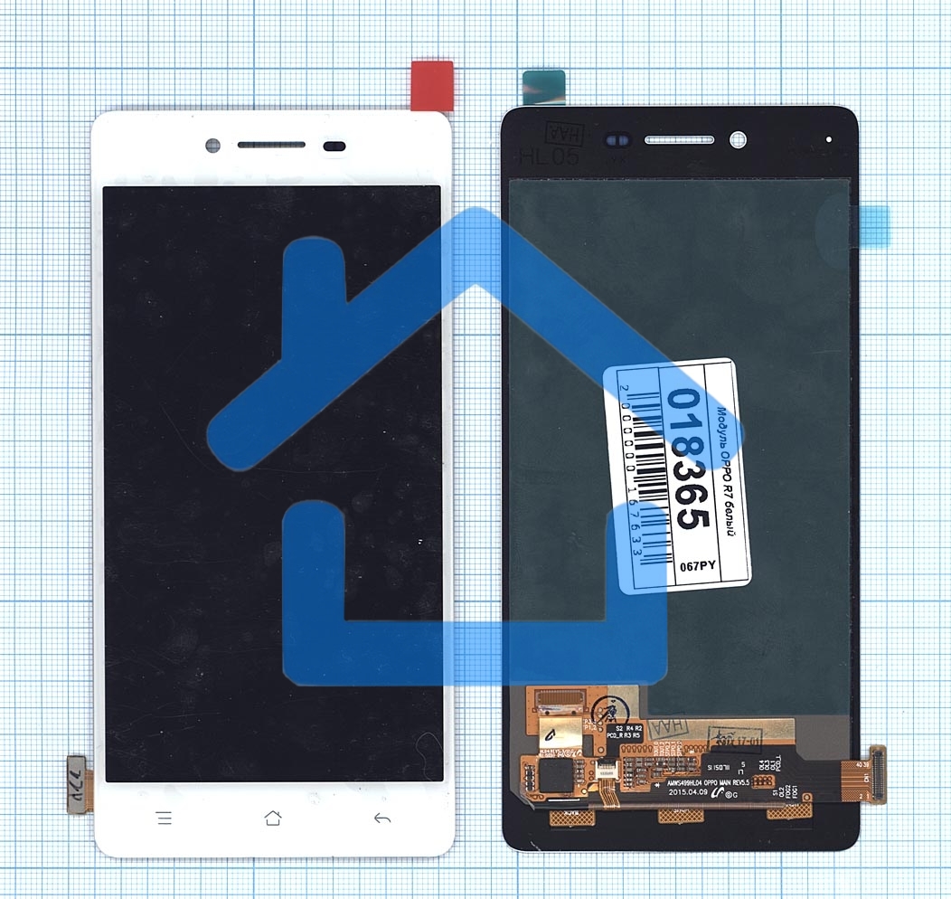 Дисплей для OPPO R7 белый