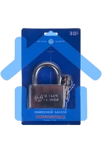 Замок навесной серия 