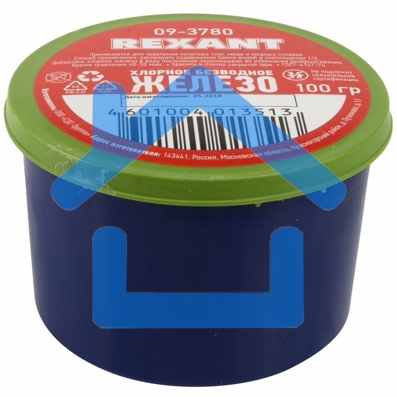 Хлорное железо Rexant, 100 г, банка