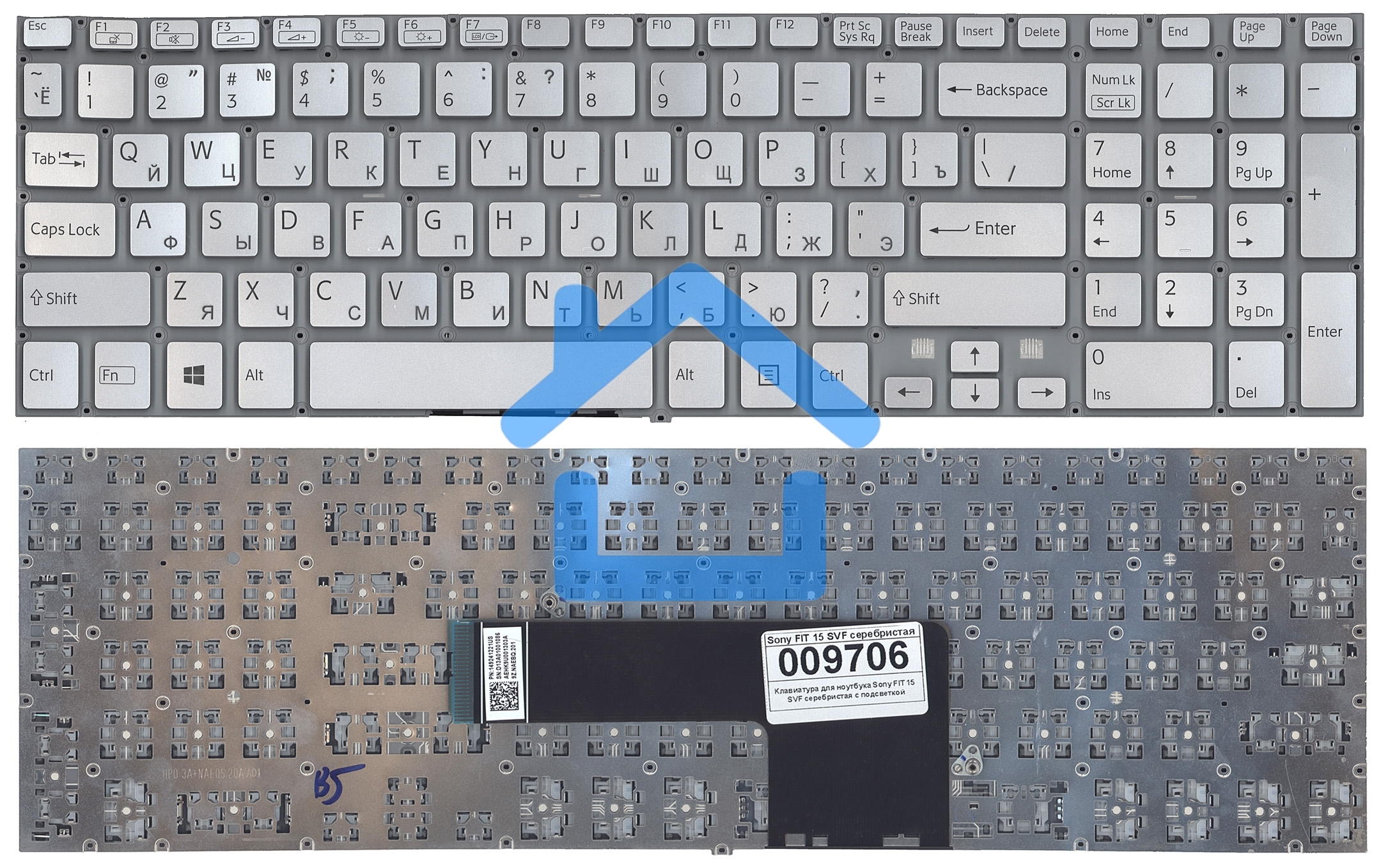 Клавиатура для ноутбука Sony FIT 15 SVF15 серебристая с подсветкой