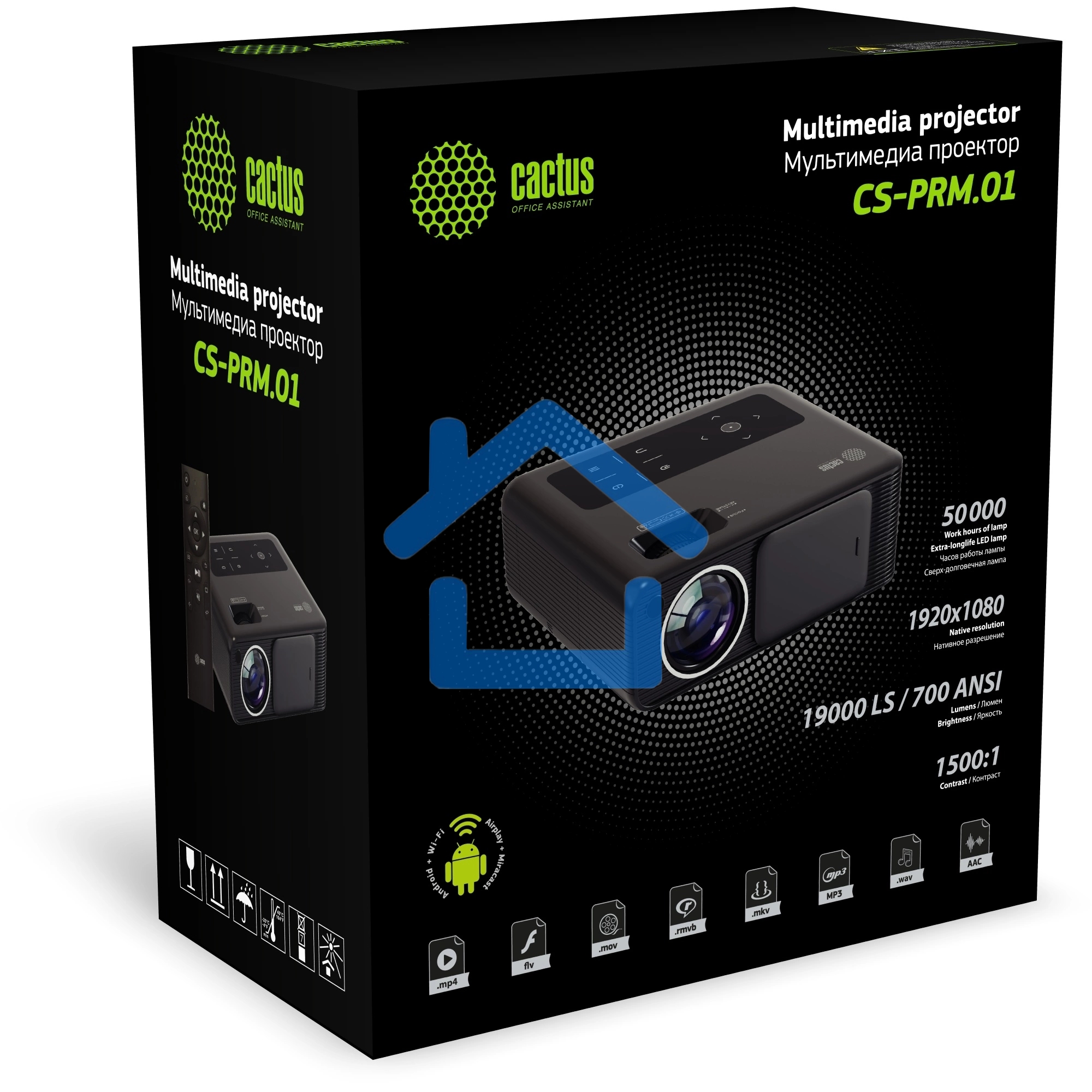 Проектор Cactus CS-PRM.01WT.Full HD-A LCD 19000Lm LS 700Lm ANSI (1920x1080) 2500:1 ресурс лампы:50000часов 2xUSB typeA 2xHDMI 1.8кг