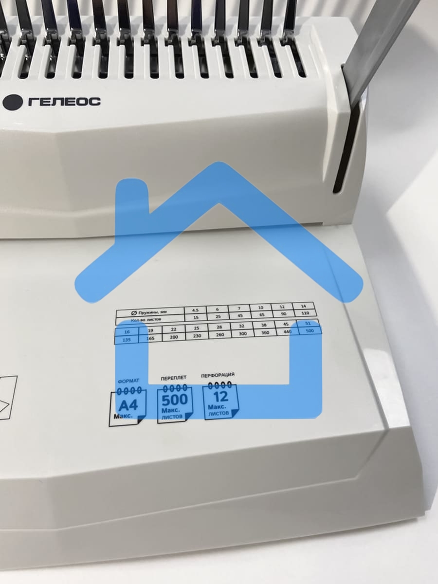 Переплетчик Heleos БП-16 A4/перф.16л.сшив/макс.500л./пластик.пруж. (6-51мм)