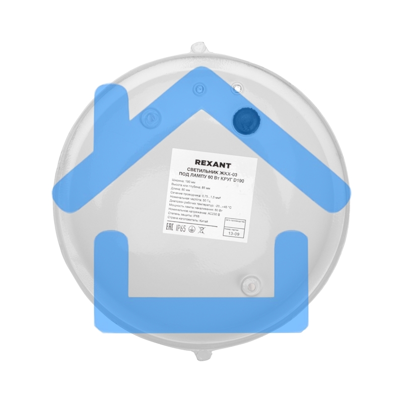 Светильник ЖКХ-03 под лампу круг 190x85мм IP65 Rexant