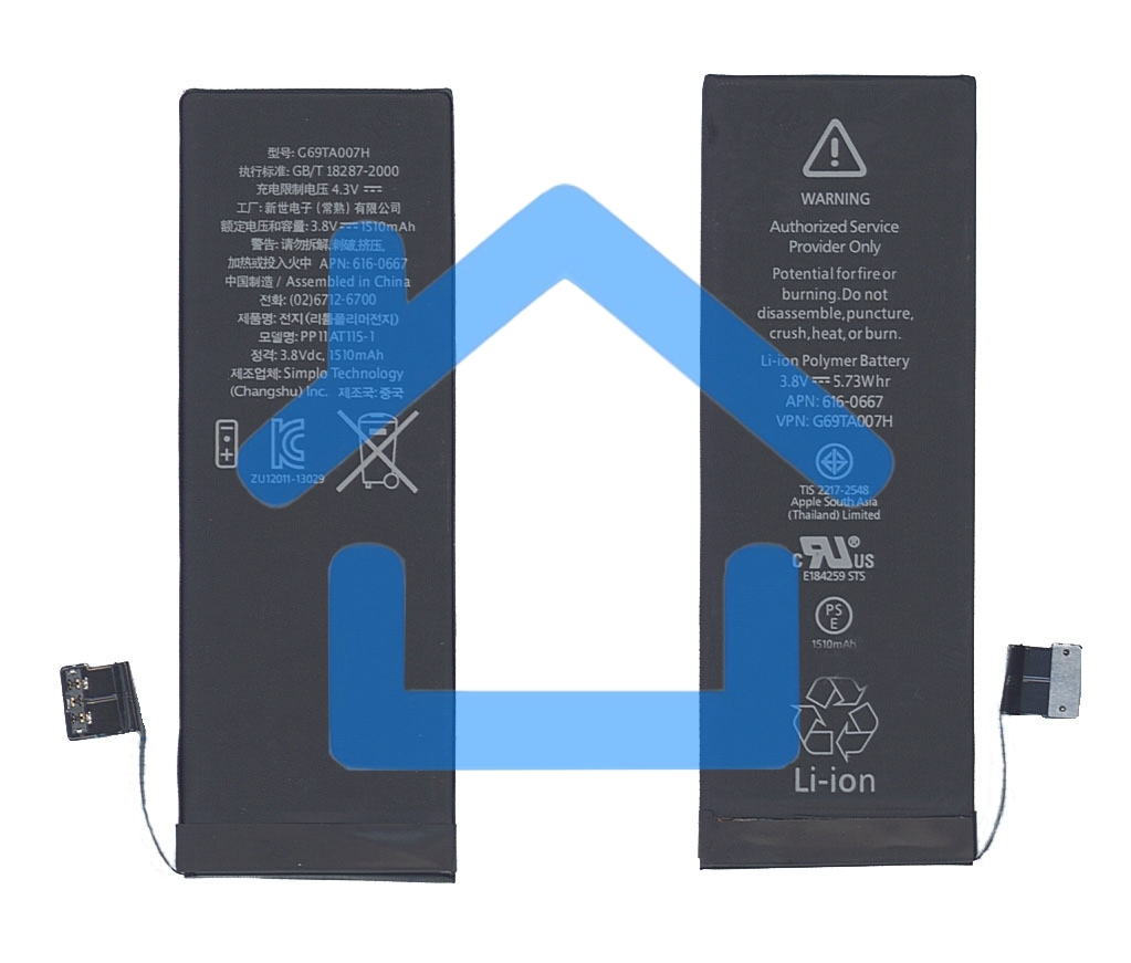 Аккумуляторная батарея для Apple iPhone 5C 3,8V 5.73Wh