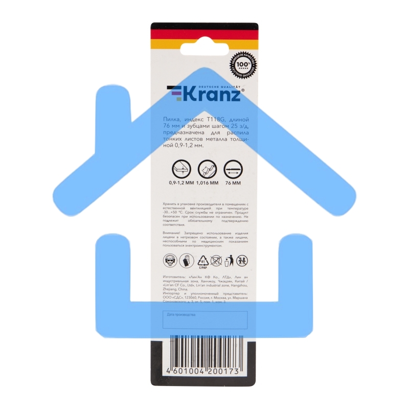 Пилка для электролобзика по металлу KRANZ T118G 76 мм 25 зубьев на дюйм 0,9-1,2 мм (2 шт./уп.) 
