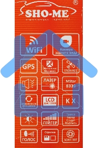 Видеорегистратор с радар-детектором Sho-Me Combo Note WiFi DUO GPS ГЛОНАСС