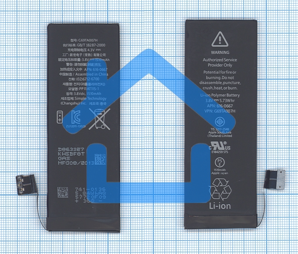 Аккумуляторная батарея для Apple iPhone 5C 3,8V 5.73Wh