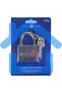 Замок навесной серия 