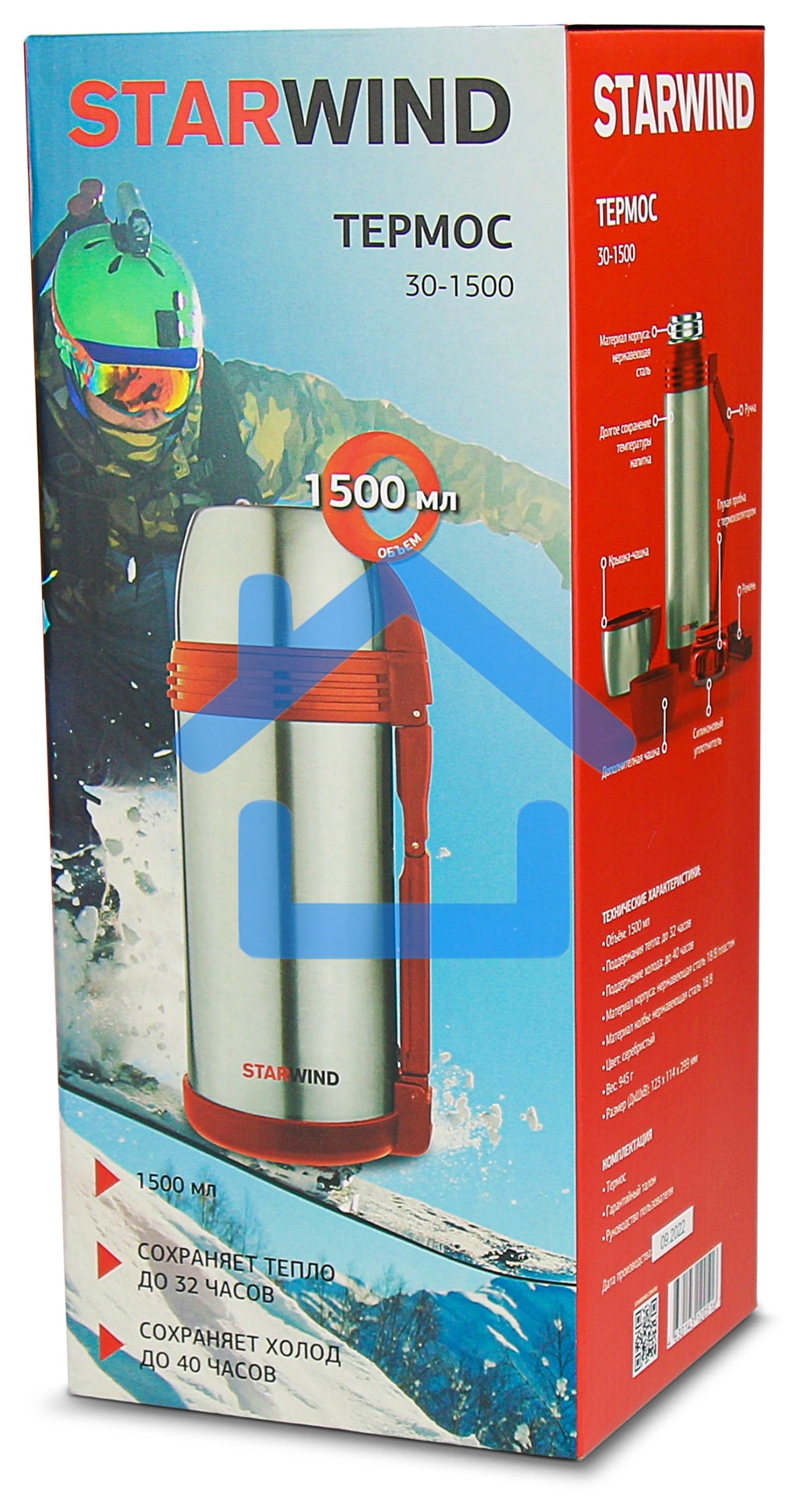 Термос Starwind 30-1500 1.5 л, серебристый/красный, картонная коробка
