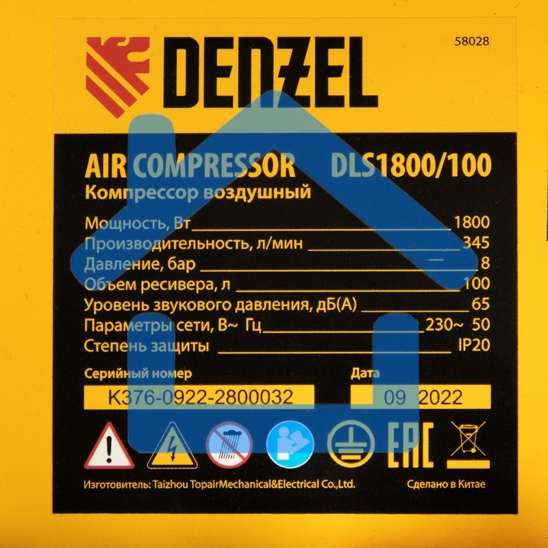 Компрессор безмаслянный малошумный DLS 1800/100,1800 Вт, 3х600, 100 л, 345 л/мин Denzel