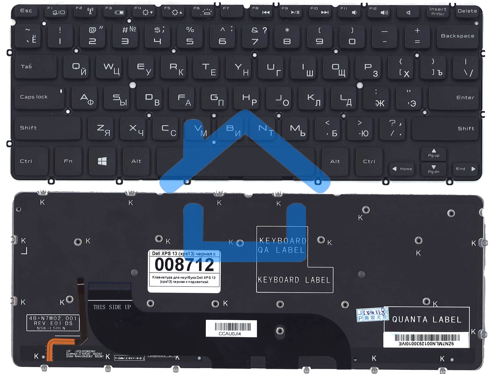Клавиатура для ноутбука Dell XPS 12 13 черная с подсветкой