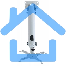 Крепление потолочное Kromax PROJECTOR-100 белый для проектора, 3 ст свободы, наклон 30°, вращение на 360°, от потолка 470-670 мм, нагрузка до 20 кг