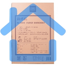 Шредер Deli 9919 серый с автоподачей (секр.P-7)/фрагменты/8лист./30лтр./скрепки/скобы/пл.карты/CD