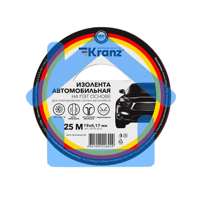 Изолента автомобильная KRANZ полиэстер, 0.17х19 мм, 25 м