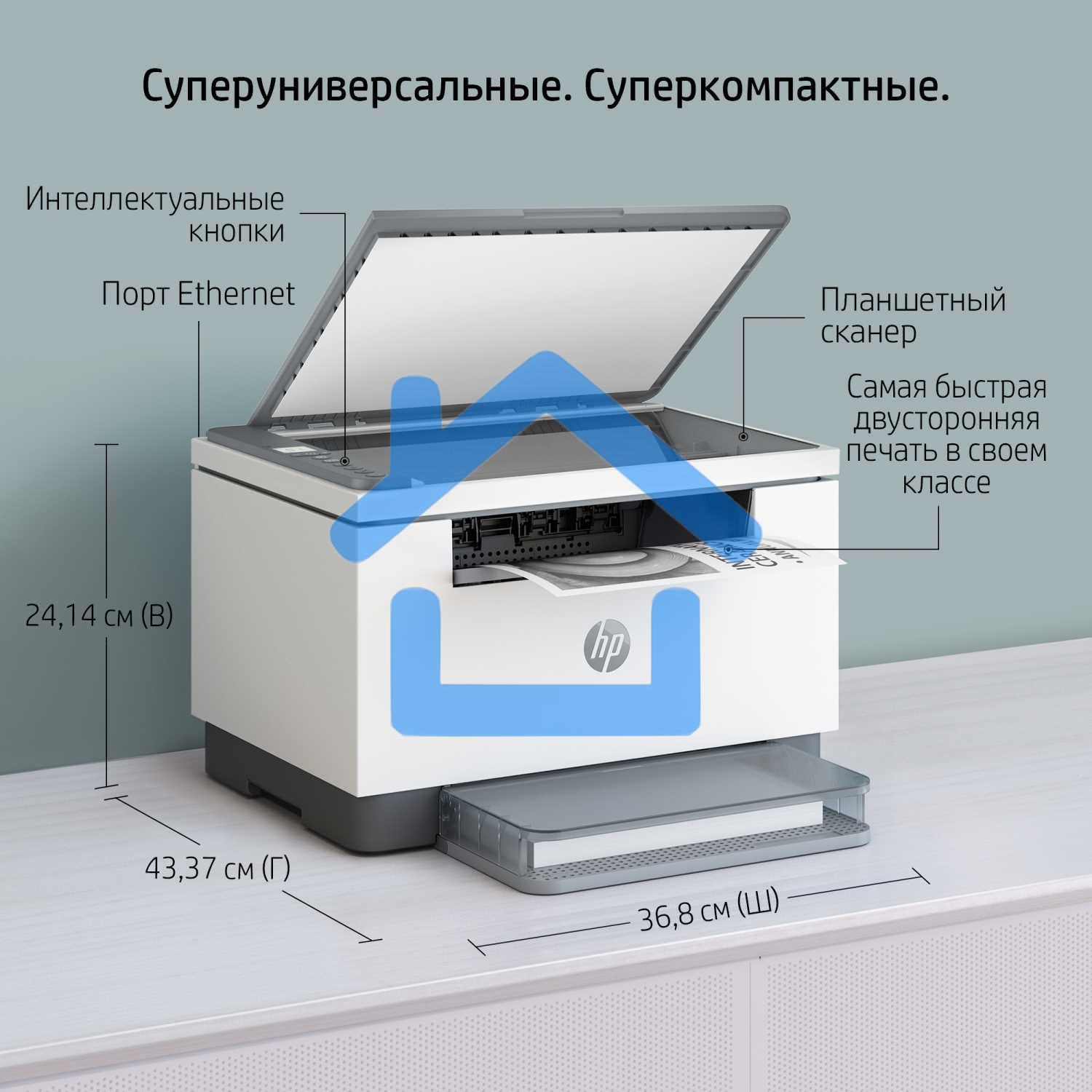 МФУ лазерное HP LaserJet M236d (9YF94A), A4, ч/б, печ. до 29 стр/мин., 600 x 600 dpi, USB
