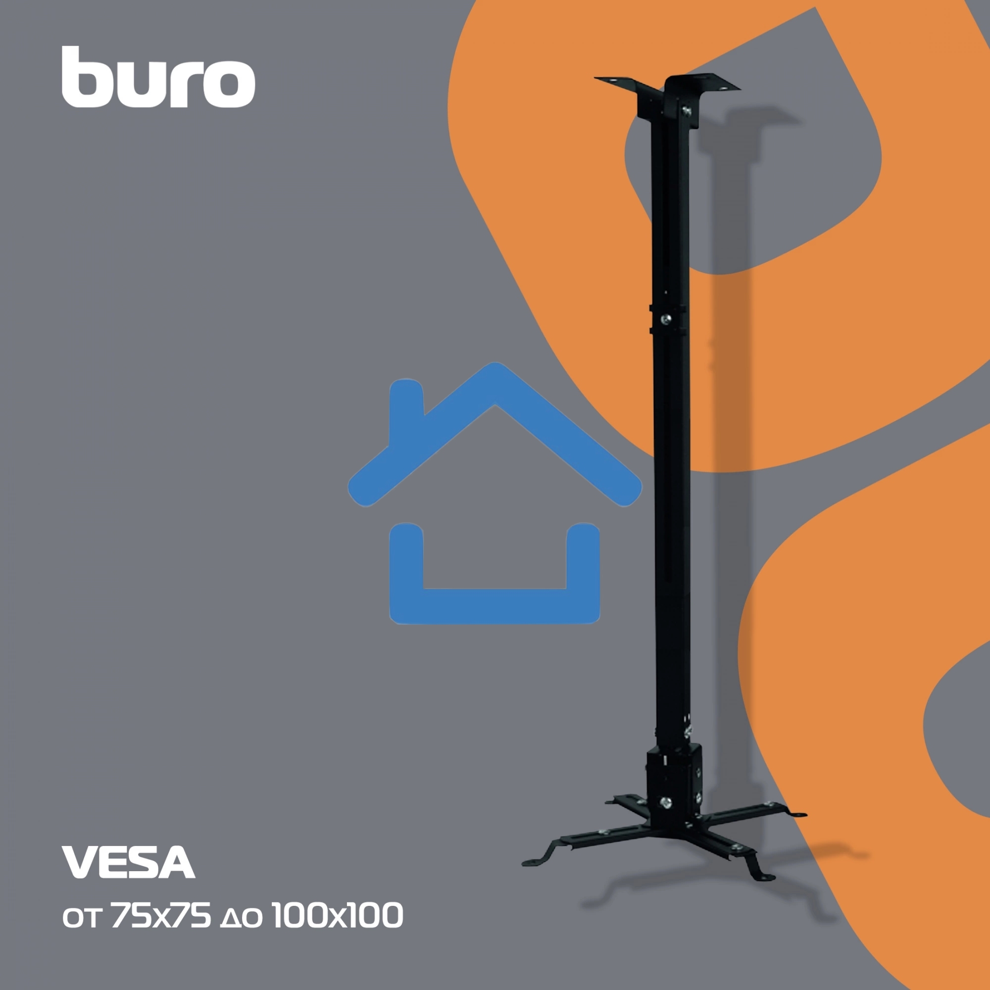 Кронштейн для проектора Buro PR04-140B черный макс.15кг потолочный поворот и наклон