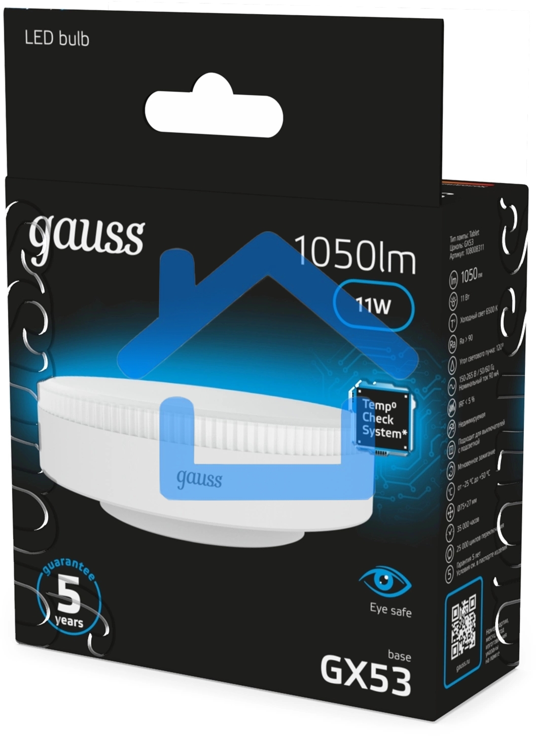 Лампа светодиодная GX53 11Вт 6500К 1050лм Gauss 108008311