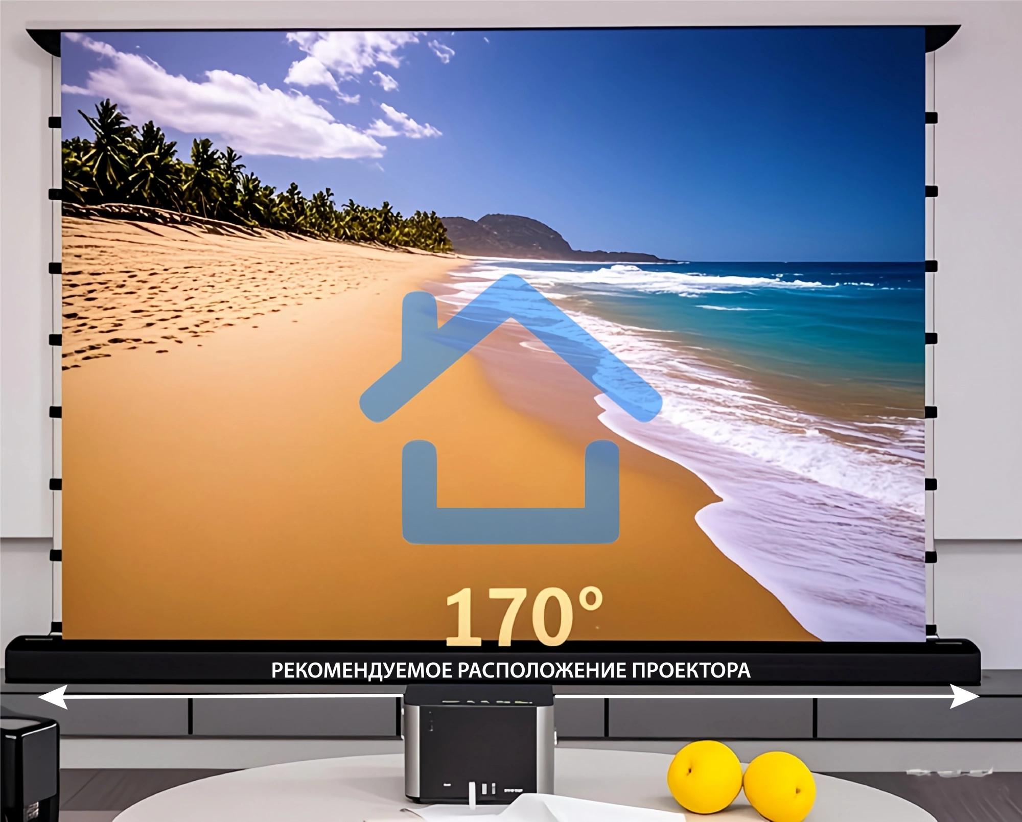 Экран Cactus 148x263см FloorRising CS-PSFRCLR-263X148 16:9 напольный рулонный черный (моторизованный привод)