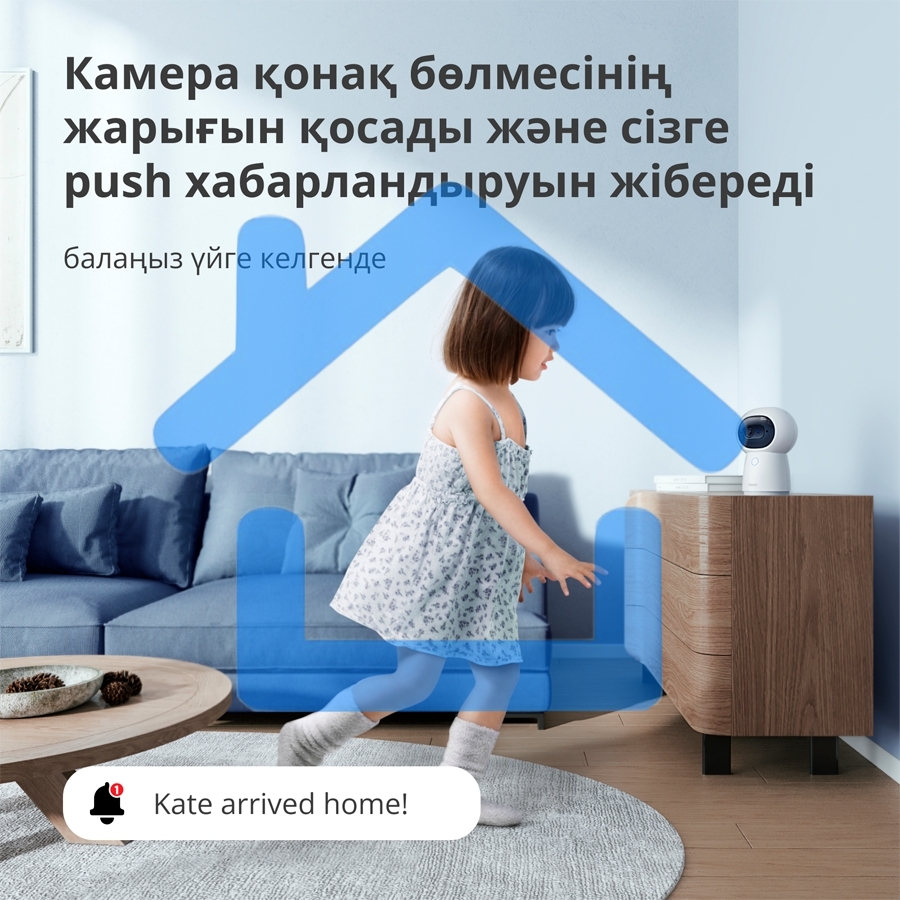 Камера AQARA Camera Hub G3/Камера+ управления/Управление жестами/Камера 360/2K 2304х1296p/Протокол связи:Zigbee/WiFi/Питание:USB-C/ белый CH-H03
