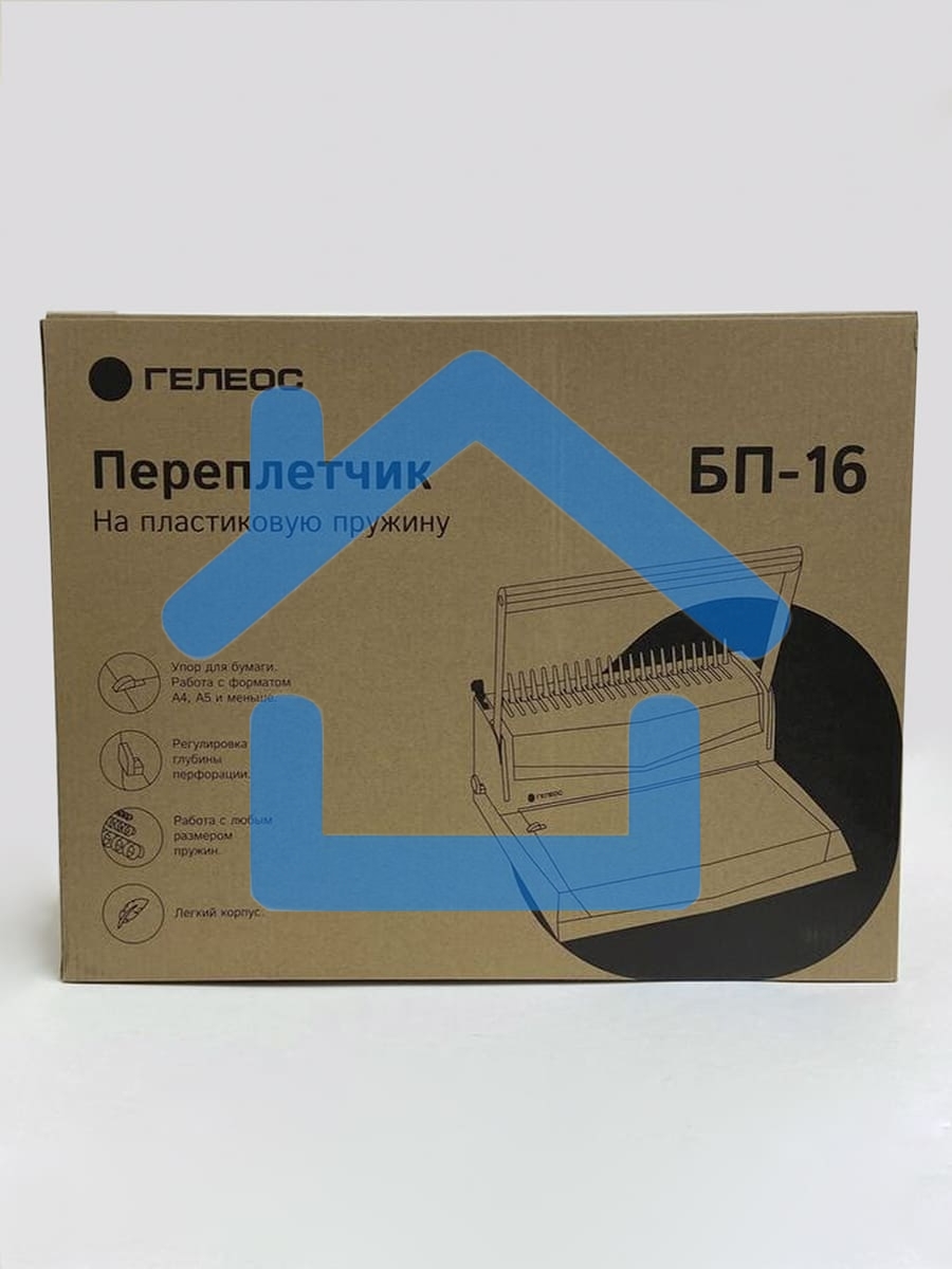 Переплетчик Heleos БП-16 A4/перф.16л.сшив/макс.500л./пластик.пруж. (6-51мм)