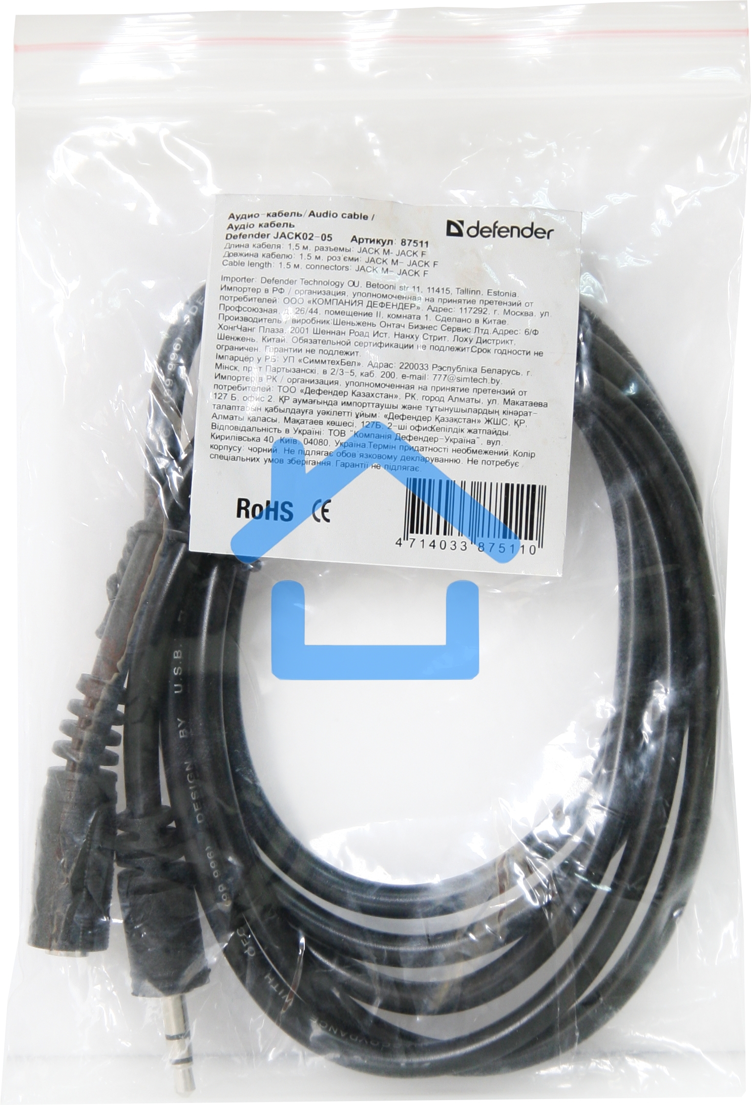 Аудио-кабель Defender Jack02-05 Jack M- Jack F, 1.5 м