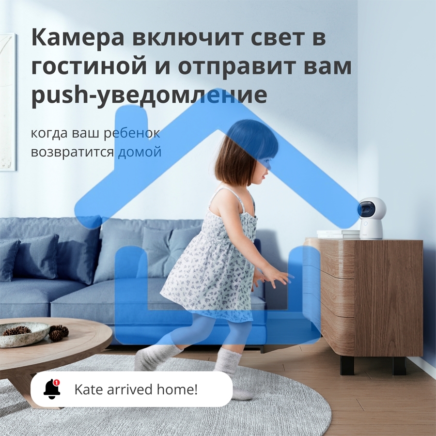 Камера AQARA Camera Hub G3/Камера+ управления/Управление жестами/Камера 360/2K 2304х1296p/Протокол связи:Zigbee/WiFi/Питание:USB-C/ белый CH-H03