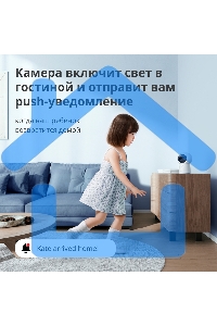 Камера AQARA Camera Hub G3/Камера+ управления/Управление жестами/Камера 360/2K 2304х1296p/Протокол связи:Zigbee/WiFi/Питание:USB-C/ белый CH-H03