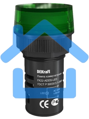 Лампа комм. ADDS 22 мм ЗЕЛЕНЫЙ LED 220В ЛK-22 DEKra Лампа комм. ADDS 22 мм ЗЕЛЕНЫЙ LED 220В ЛK-22 DEKra