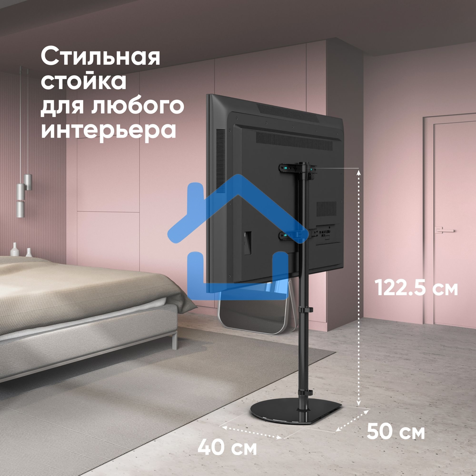 Стойка для телевизора ONKRON TS5060 с кронштейном 30
