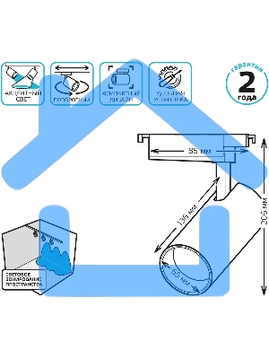 Светильник трековый цилиндр Gauss 16W 1680lm 4000K 180-220V IP20 65*206мм черный линза 36º LED