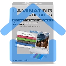 Пленка для ламинирования Cactus 125мкм A7 (100шт) глянцевая 75x105мм CS-LPGA7125100