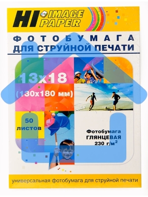 Фотобумага глянцевая односторонняя (Hi-image paper) 13x18, 230 г/м, 50 л.