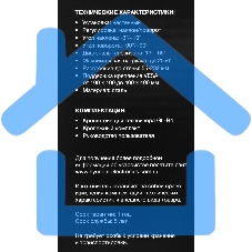 Кронштейн для телевизора Hyundai GL-R4 черный 13