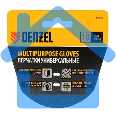 Перчатки универсальные Denzel 68000 силиконовое нанесение, размер 10