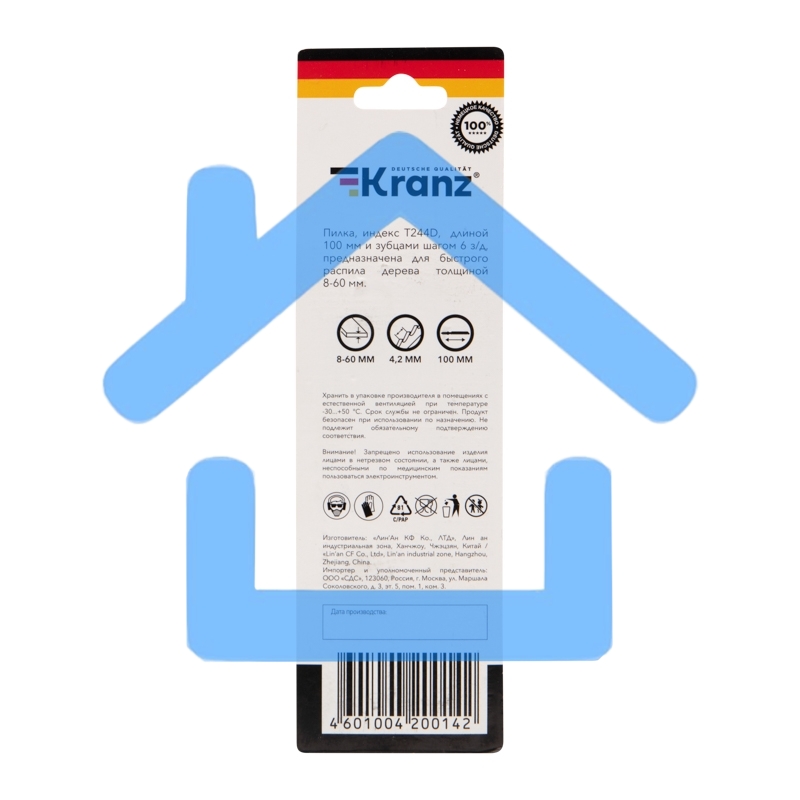 Пилка для электролобзика по дереву KRANZ T244D 100 мм 6 зубьев на дюйм 8-60 мм фигурный рез (2 шт./уп.) 