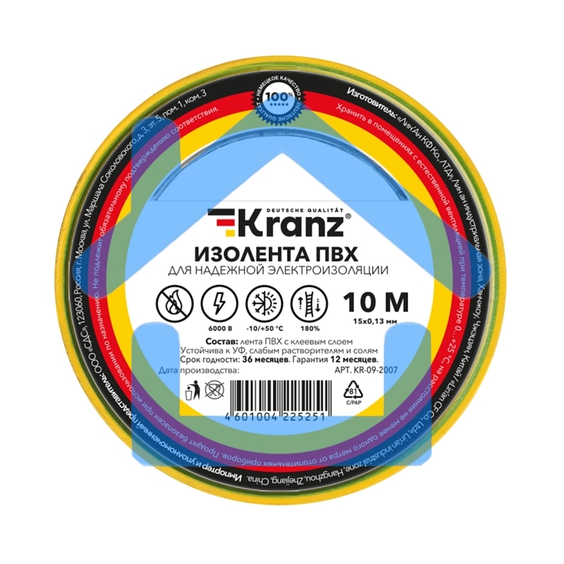 Изолента ПВХ KRANZ 0.13х15 мм, 10 м, желто-зеленая (10 шт./уп.)