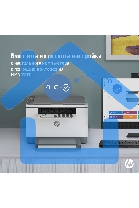 МФУ лазерное HP LaserJet M236d (9YF94A), A4, ч/б, печ. до 29 стр/мин., 600 x 600 dpi, USB