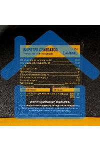 Генератор инверторный GS-3000iS, 3,0 кВт, 230 В, закрытый корпус, ручной старт DENZEL